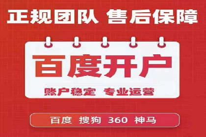 百度推广费用与广告效果评估的实战案例